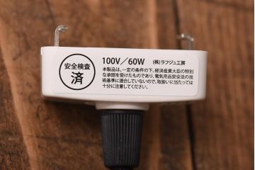 アンティーク照明　陽刻ガラス　上品な印象を与えてくれるペンダントライト(天井照明、吊り下げ照明)(R-039097)