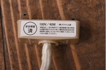 昭和レトロ照明　松下電工(ナショナル)　レトロポップでかわいらしいチューリップ照明(ペンダントライト、天井照明)(R-039101)