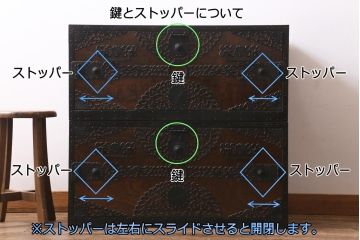 ビンテージ家具　工芸品　総欅材・玉杢　中桐材　半櫃(ハンガイ)　倹飩蓋　激レア!手打ち金具が目を惹く重ね船箪笥(衣装箪笥、引き出し、チェスト、桐箪笥、桐たんす)(製作費当時約300万円、桐箪笥、桐たんす)(R-039104)