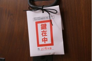 ビンテージ家具　工芸品　総欅材・玉杢　中桐材　半櫃(ハンガイ)　倹飩蓋　激レア!手打ち金具が目を惹く重ね船箪笥(衣装箪笥、引き出し、チェスト、桐箪笥、桐たんす)(製作費当時約300万円、桐箪笥、桐たんす)(R-039104)