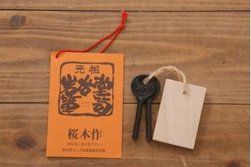 中古　伝統工芸　岩谷堂箪笥　桜木家具店製　上品かつ重厚な雰囲気が格式ただようチェスト(衣装箪笥、整理箪笥、引き出し)(R-039127)