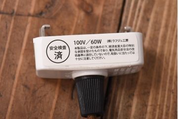 アンティーク照明　蔦の図が可愛らしいセル巻ペンダントライト(天井照明、電笠、吊り下げ照明)(R-039164)