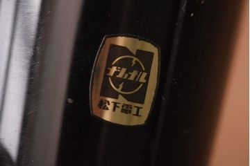 レトロ照明　松下電工(ナショナル)　モダンなデザインのペンダントライト(天井照明、吊り下げ照明)(R-039169)