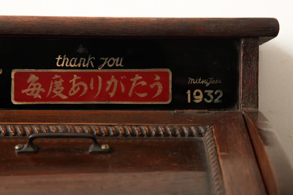 アンティーク雑貨　和製アンティーク　三崎商会　ノスタルジックな雰囲気が魅力的な木製レジスター(キャッシャー)(R-039198)
