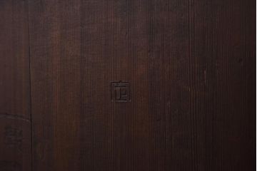 アンティーク雑貨　和製アンティーク　古民具　鉢カバーやディスプレイにもおすすめな一斗枡(マス、升)(R-039213)