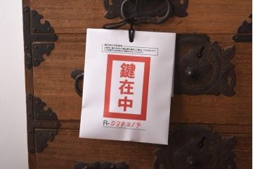 アンティーク家具　古民具　総桐材　上手物!小振りなサイズが珍しい仙台小箪笥(仙台箪笥、時代箪笥、桐箪笥、桐たんす)(R-039214)