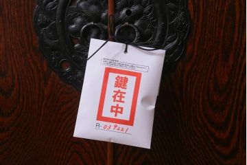 リメイク家具　伝統民芸　岩谷堂箪笥　脚付　和タンスと収納棚の2wayサイドボード(衣装箪笥)(R-039221)