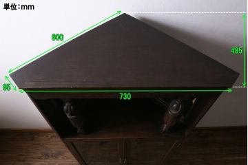アンティーク家具　大正ロマン　大正昭和初期　上手物!洋館で使われていたシックなコーナーキャビネット(収納棚)(R-039232)