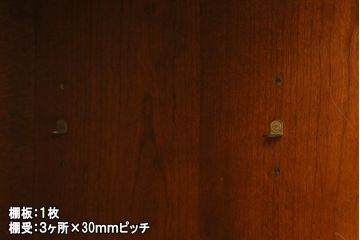 中古　アメリカ製　センチュリー社(CENTURY)　天板拡張式　サイドキャビネット　(R-039237)