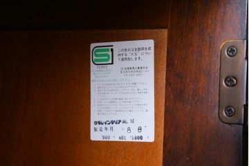 中古　北海道民芸家具　HM160K　落ち着いた色味が魅力の上質なつくりの食器棚(キャビネット、本箱)(R-039240)