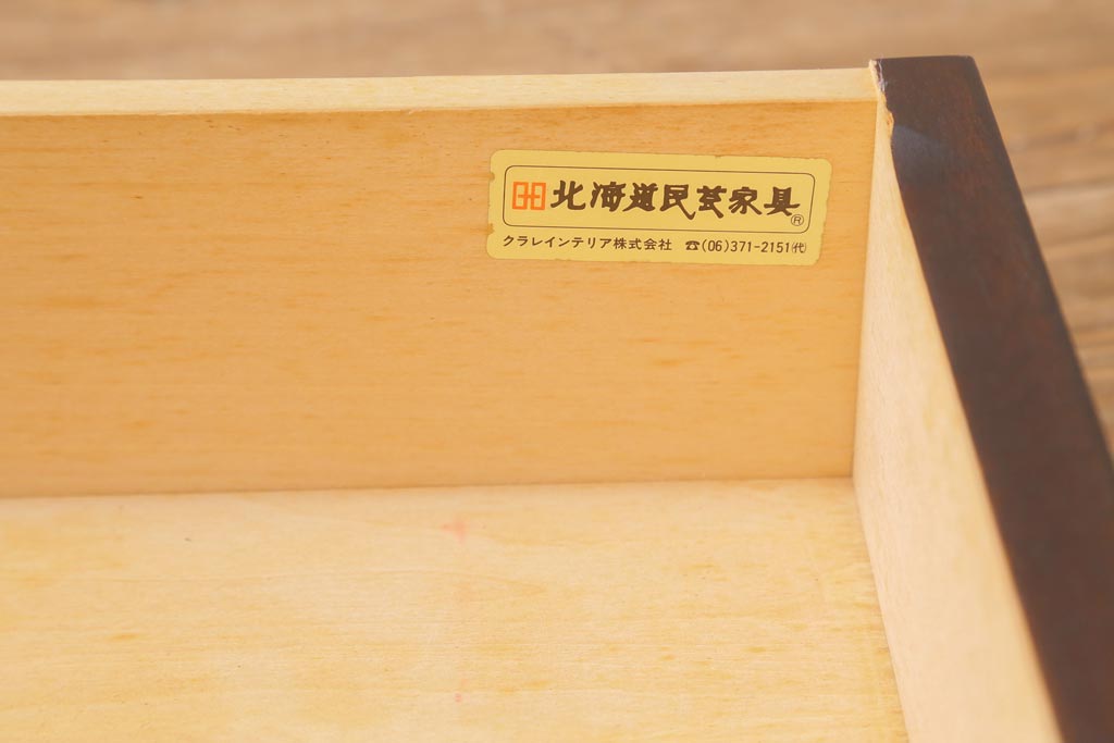 中古　北海道民芸家具　HM160K　落ち着いた色味が魅力の上質なつくりの食器棚(キャビネット、本箱)(R-039240)