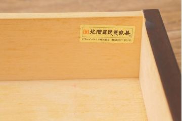中古　北海道民芸家具　HM160K　落ち着いた色味が魅力の上質なつくりの食器棚(キャビネット、本箱)(R-039240)