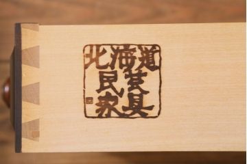 中古　北海道民芸家具　HM160K　落ち着いた色味が魅力の上質なつくりの食器棚(キャビネット、本箱)(R-039240)