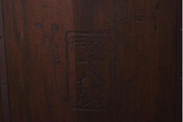 アンティーク雑貨　和製アンティーク　古民具　深い色合いが時代を感じる一斗枡(マス、升)(R-039251)