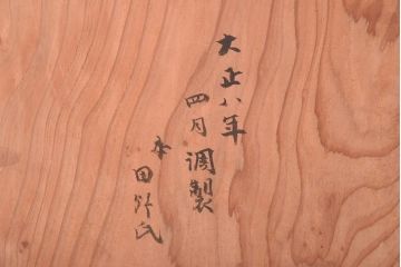 アンティーク雑貨　古民具　大正期　鶴紋　耳付銅製火鉢・箱付き(手炙り)(R-039258)