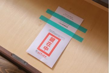 中古　北海道民芸家具　リメイク　和にも洋にもマッチするシックな雰囲気のローチェスト(引き出し、テレビボード)(R-039284)