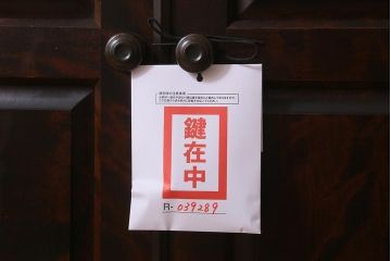 中古　北海道民芸家具　リメイク　シックな印象のローボード(収納棚、リビングボード、テレビ台、テレビボード)(R-039289)