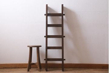 中古　民芸家具　浮造り仕上げが味わい深いラダー(はしご、梯子、立て掛けシェルフ)(R-039311)