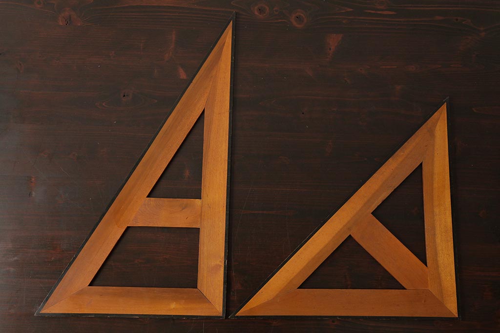 アンティーク雑貨　昭和レトロ　レア　大きなサイズの木製三角定規2点セット(ディスプレイ雑貨)(R-039312)