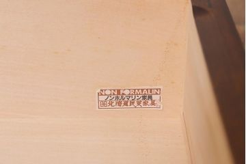 中古　北海道民芸家具　HM105　モダンなデザインの飾り棚(茶棚、茶タンス)(定価約23万円)(R-039324)