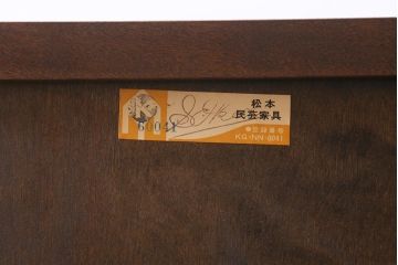 中古　松本民芸家具　上品な雰囲気漂うライティングビューロー(デスク、机、在宅ワーク、在宅用棚)(R-039325)