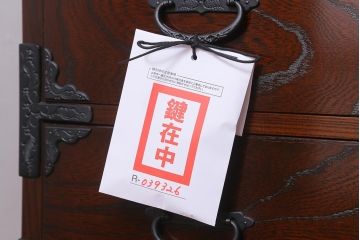 中古美品　工芸家具　南部箪笥　天板リメイク・栗材　威風堂々とした佇まいが魅力のローチェスト(衣装箪笥、引き出し、テレビボード、テレビ台)(R-039326)