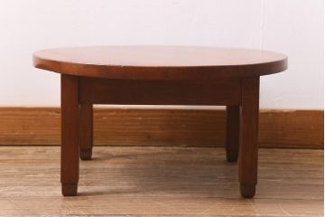 アンティーク家具　大正昭和初期　小振りなサイズが可愛らしい丸ちゃぶ台(座卓、ローテーブル、サイドテーブル)(R-039329)