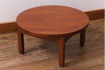 アンティーク家具　大正昭和初期　小振りなサイズが可愛らしい丸ちゃぶ台(座卓、ローテーブル、サイドテーブル)(R-039329)