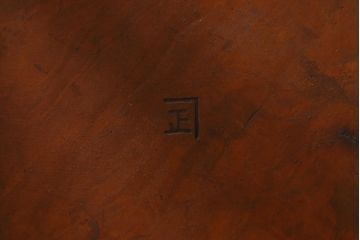 アンティーク家具　大正昭和初期　小振りなサイズが可愛らしい丸ちゃぶ台(座卓、ローテーブル、サイドテーブル)(R-039329)