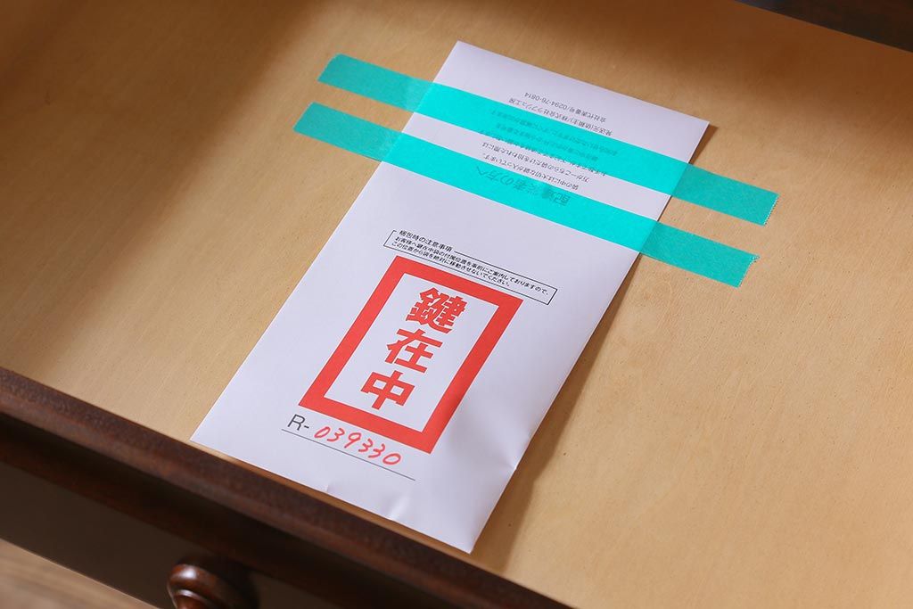 中古　北海道民芸家具　#530　和洋どちらのお部屋にも馴染みやすい戸棚付き整理タンス(衣装箪笥・重ねタンス)(R-039330)