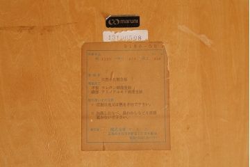 中古　maruni(マルニ)　地中海ロイヤルシリーズ　センターテーブル(ローテーブル、リビングテーブル)(定価約12万円)(R-039331)