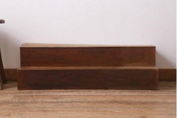 アンティーク雑貨　和製アンティーク　重ねて階段式になる木製ディスプレイ棚2個セット(飾り棚、花台)(R-039333)