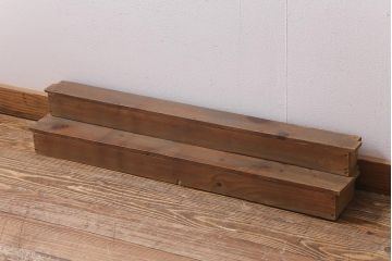 アンティーク雑貨　和製アンティーク　重ねて階段式になる木製ディスプレイ棚2個セット(飾り棚、花台)(R-039334)