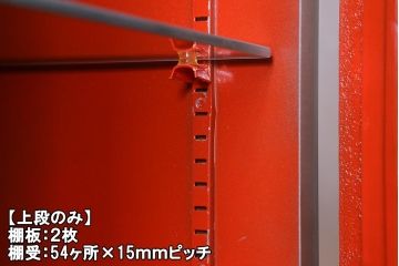 ヴィンテージ家具 フランスビンテージ メディカル シルバーのボディに黄味がかった赤のペイントが格好良いメタルキャビネット(ガラスケース、陳列棚、収納棚)(R-039341)