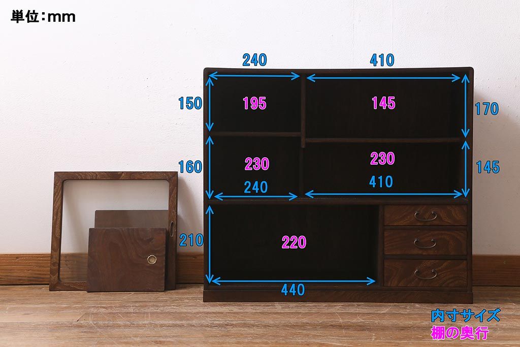 アンティーク家具　和製アンティーク　昭和初期　前面桑材　味わい深い和の雰囲気漂う茶箪笥(収納棚、戸棚)(R-039351)