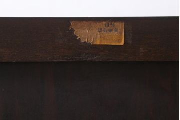 ビンテージ家具　松本民芸家具　D型整理タンスI　シンプルながら上品な雰囲気漂うチェスト(衣装タンス、引き出し)(定価約28万円)(R-039364)