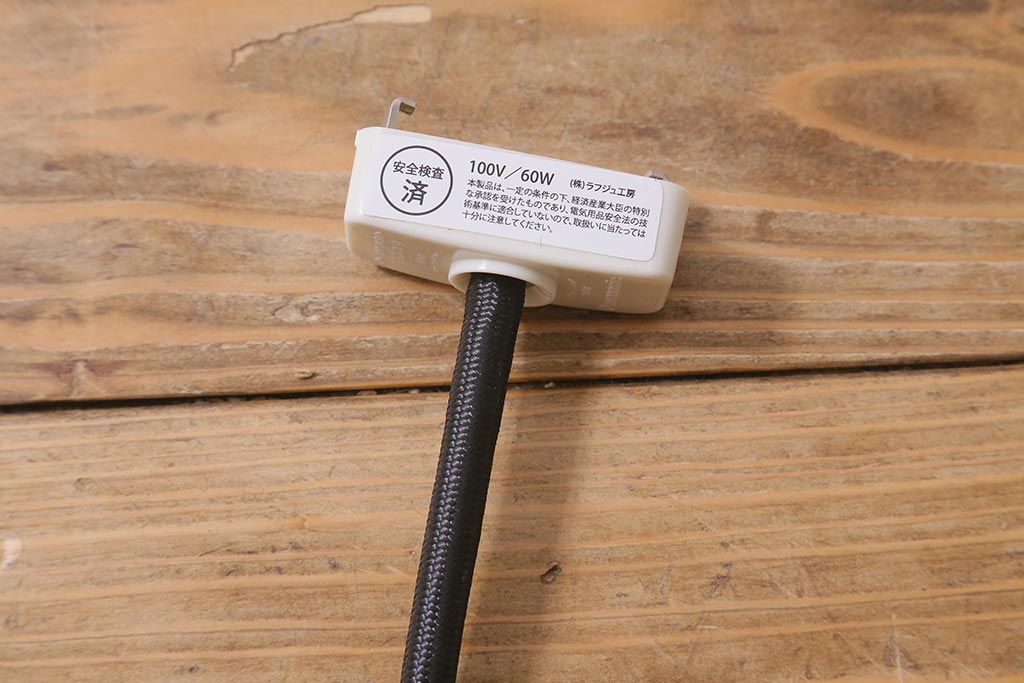 アンティーク照明　和製アンティーク　大正昭和初期　レトロなタッセル付き吊り下げ照明(天井照明、電笠、シェード)(R-039378)