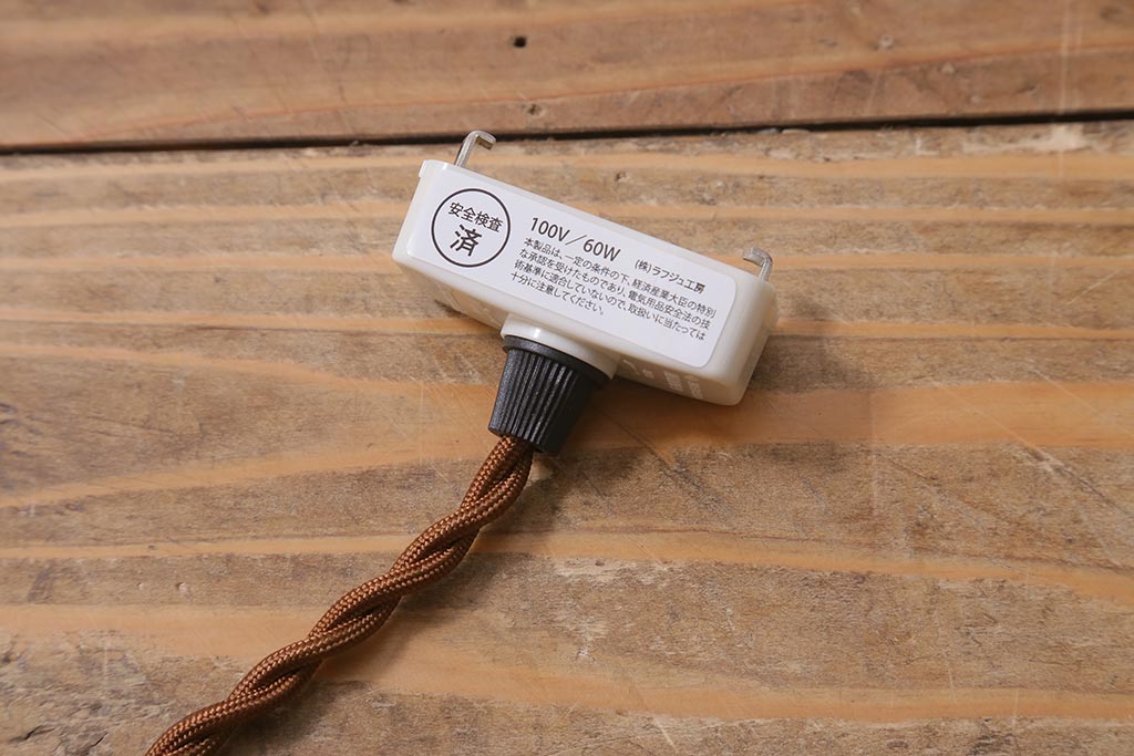 アンティーク照明　戦前　ノスタルジックな雰囲気の平笠シェード(吊り下げ照明、天井照明、ペンダントライト)(R-039388)