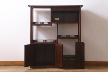 ビンテージ家具　和製ビンテージ　伝統工芸品　唐木指物　紫檀材　漆塗り　上質な和の雰囲気漂う飾り棚(茶棚、陳列棚)(R-039413)
