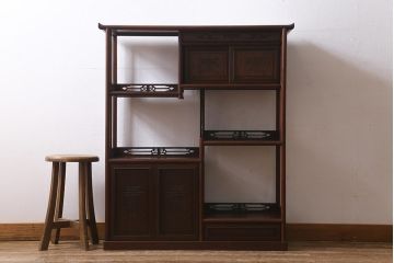 ビンテージ家具　和製ビンテージ　伝統工芸品　唐木指物　紫檀材　漆塗り　上質な和の雰囲気漂う飾り棚(茶棚、陳列棚)(R-039413)