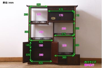ビンテージ家具　和製ビンテージ　伝統工芸品　唐木指物　紫檀材　漆塗り　上質な和の雰囲気漂う飾り棚(茶棚、陳列棚)(R-039413)