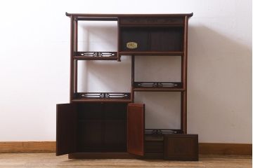 ビンテージ家具　和製ビンテージ　伝統工芸品　唐木指物　紫檀材　漆塗り　上質な和の雰囲気漂う飾り棚(茶棚、陳列棚)(R-039413)