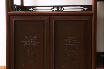 ビンテージ家具　和製ビンテージ　伝統工芸品　唐木指物　紫檀材　漆塗り　上質な和の雰囲気漂う飾り棚(茶棚、陳列棚)(R-039413)