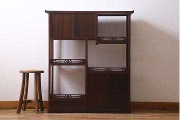ビンテージ家具　和製ビンテージ　伝統工芸品　唐木指物　紫檀材　漆塗り　上質な和の雰囲気漂う飾り棚(茶棚、陳列棚)(R-039413)