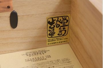 中古　伝統民芸家具　岩谷堂箪笥　華やかな意匠の四、五尺整理(二ツ重)箪笥(衣装箪笥、整理タンス)(定価約77万円)(R-039415)