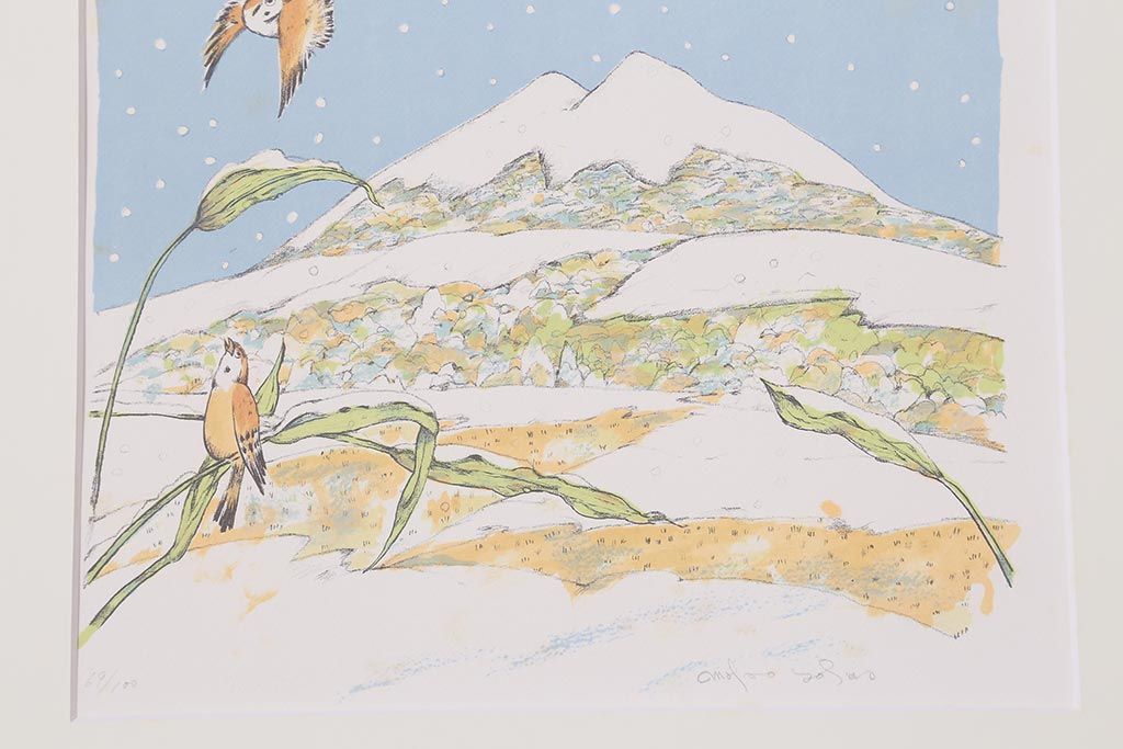 吉田正雄　作品集　「夢・筑波」　69/100　リトグラフ　EXPO’85　5枚