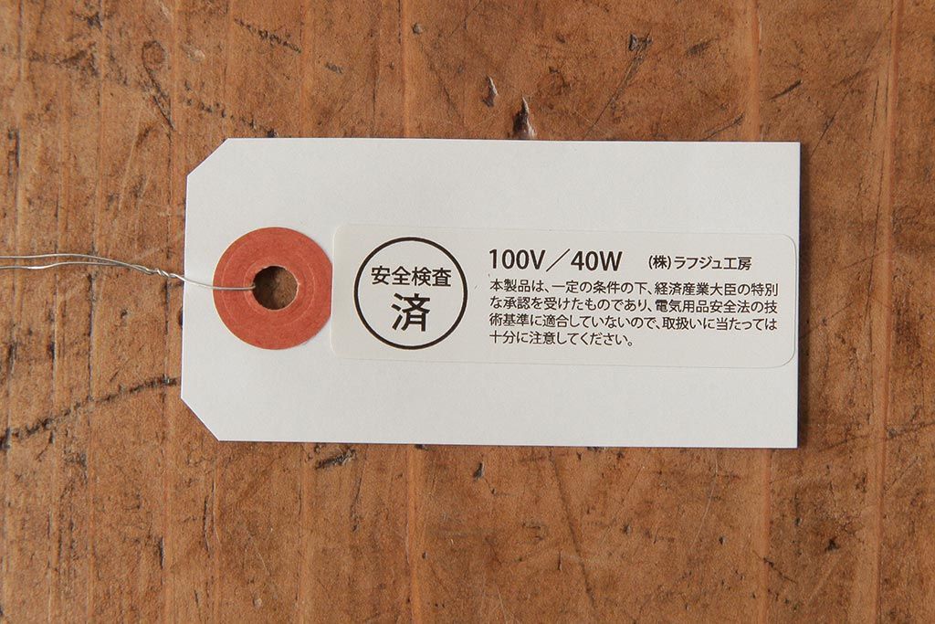 アンティーク照明　大正ロマン　花が咲いたようなデザインが魅力のウォールライト(シェード、ブラケットライト、壁掛け照明、壁付け照明)(R-039429)