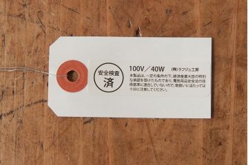 アンティーク照明　大正ロマン　花が咲いたようなデザインが魅力のウォールライト(シェード、ブラケットライト、壁掛け照明、壁付け照明)(R-039429)