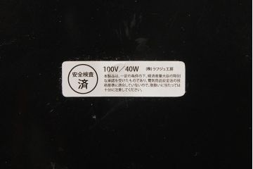 ビンテージ照明　レトロ　ポップなブルーが爽やかな印象のデスクスタンド(卓上照明、デスクライト)(R-039431)
