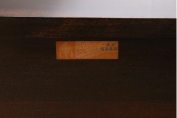 アンティーク家具　中古　松本民芸家具　M型一面鏡I　直線的なデザインが美しいドレッサー(鏡台)(定価約19万円)(R-039436)